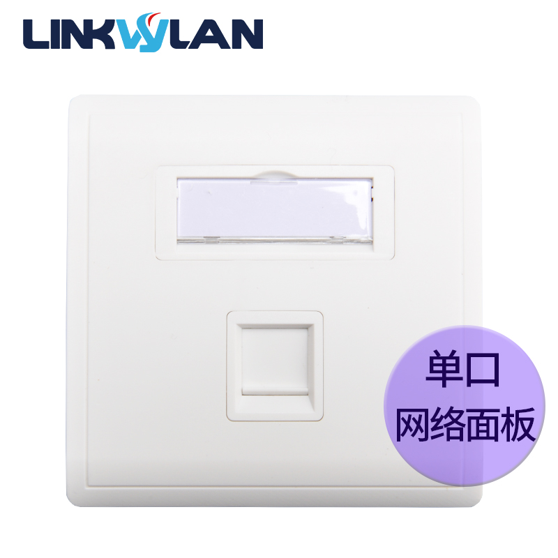 單口網絡面板86型 家庭智能裝修的隱形基石——深度解讀與選購指南